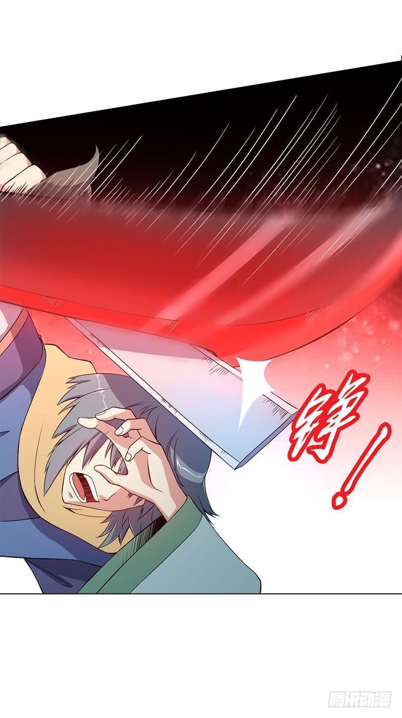 Heavenly God Mnemonic Chapter 50 Gambar 17